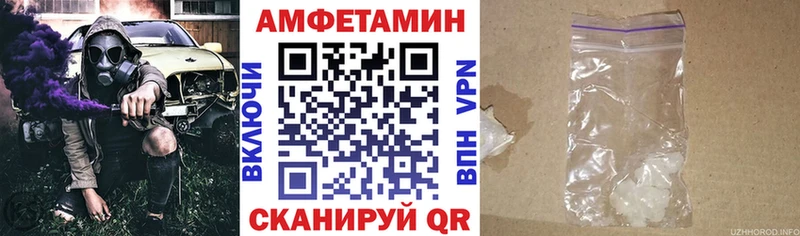 Купить закладки  Бородино  АМФ 97% 