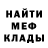 КЕТАМИН VHQ Maria Migunova