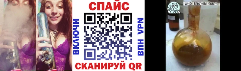 БУТИРАТ бутик  Купить где  Бородино 