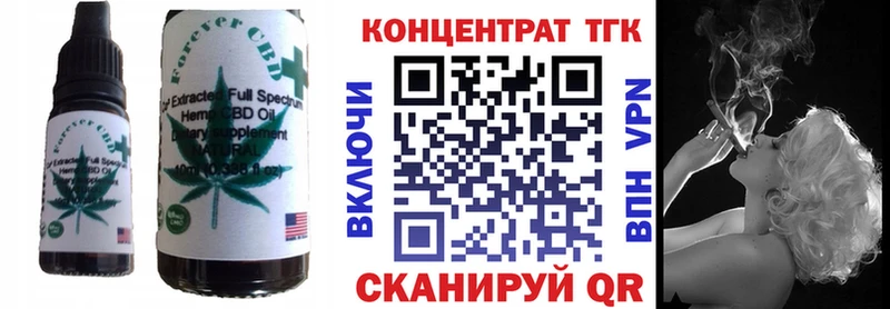 Купить  Бородино  Canna-Cookies конопля 