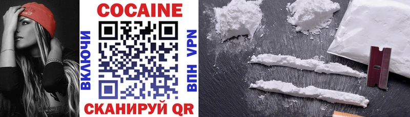 Cocaine 98%  Купить  Бородино 
