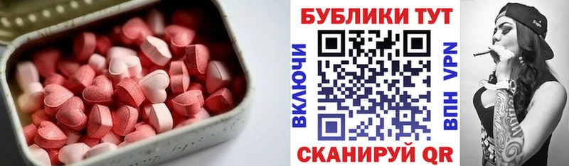 Купить где  Бородино  Ecstasy 300 mg 