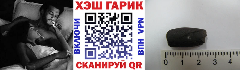 ГАШИШ hashish  Купить  Бородино 