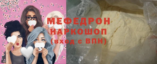 мдма Киреевск