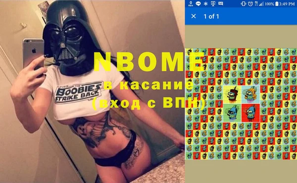 мдма Кинешма
