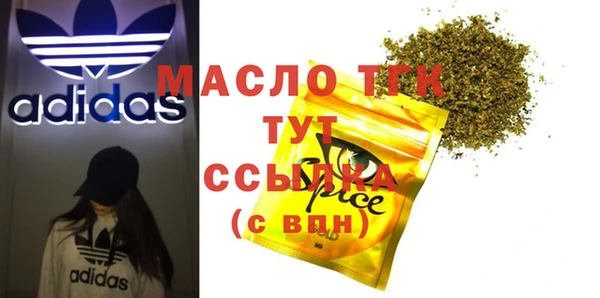 мдма Кинешма