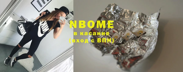мдма Кинешма