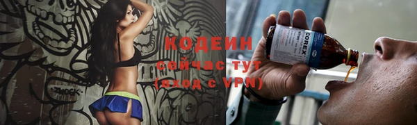 мдма Кинешма
