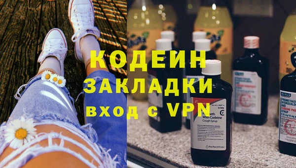мдма Кинешма