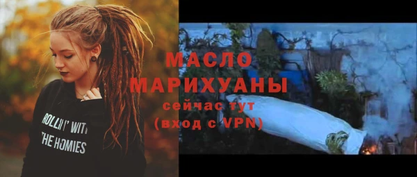 мдма Киреевск
