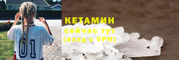 MDMA Premium VHQ Киренск