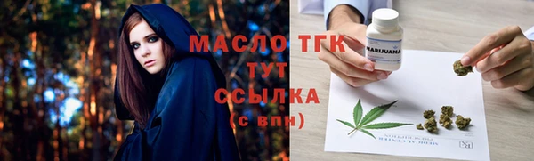 мдма Кинешма