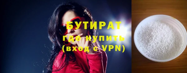 мдма Киреевск