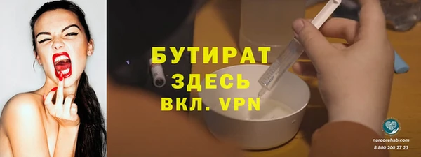 мдма Киреевск