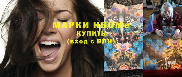 MDMA Premium VHQ Киренск
