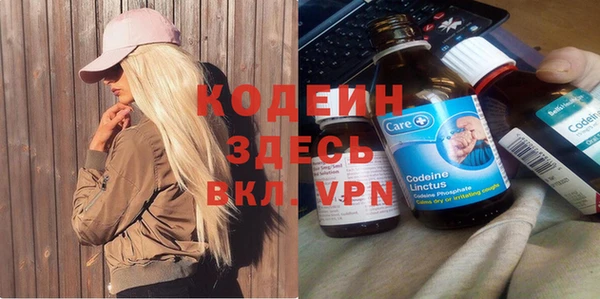мдма Киреевск