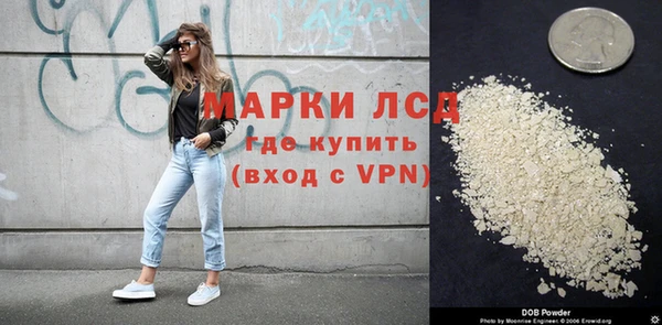 мдма Кинешма