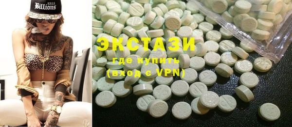 MDMA Premium VHQ Киренск