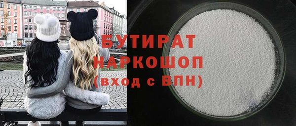 мдма Киреевск