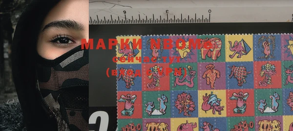 MDMA Premium VHQ Киренск