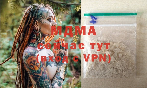 мдма Киреевск