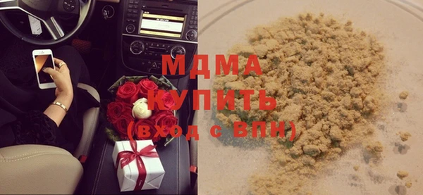 мдма Киреевск