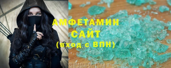 мдма Кинешма