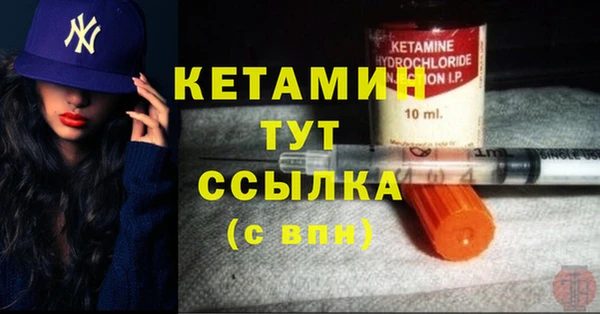 мдма Кинешма