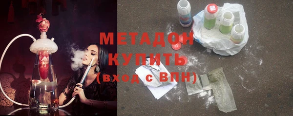 MDMA Premium VHQ Киренск