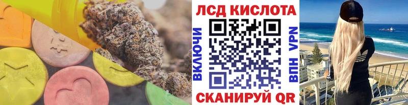 Купить  Бородино  Лсд 25 экстази ecstasy 