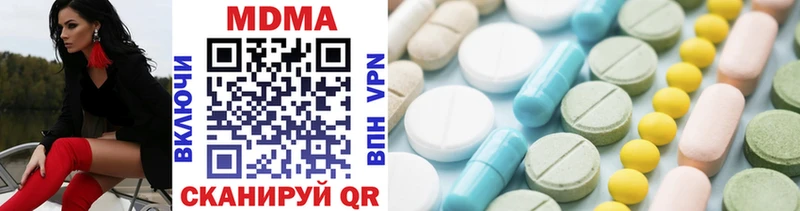 Купить закладки Бородино MDMA Molly