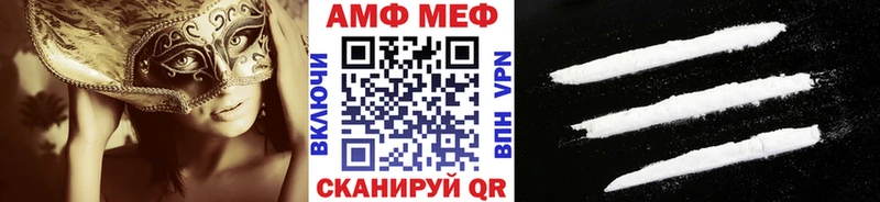 МЕТАМФЕТАМИН кристалл  Купить закладки  Бородино 
